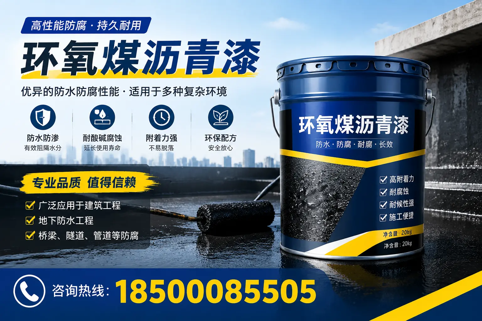 环氧煤沥青漆的储存与运输注意事项，泰山企业须知